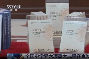 塔图姆：我们每场比赛会有不同的人站出来 这让我们能取得20胜5负