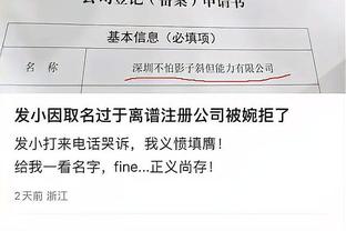 记者：卡塔尔半场换门将&心态极其放松，我们还不抓紧时间啊？